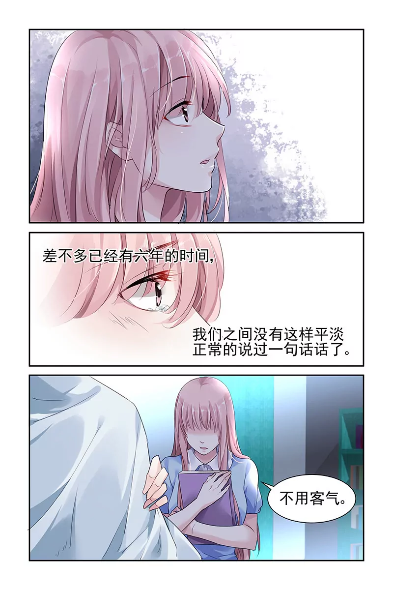 第39话5
