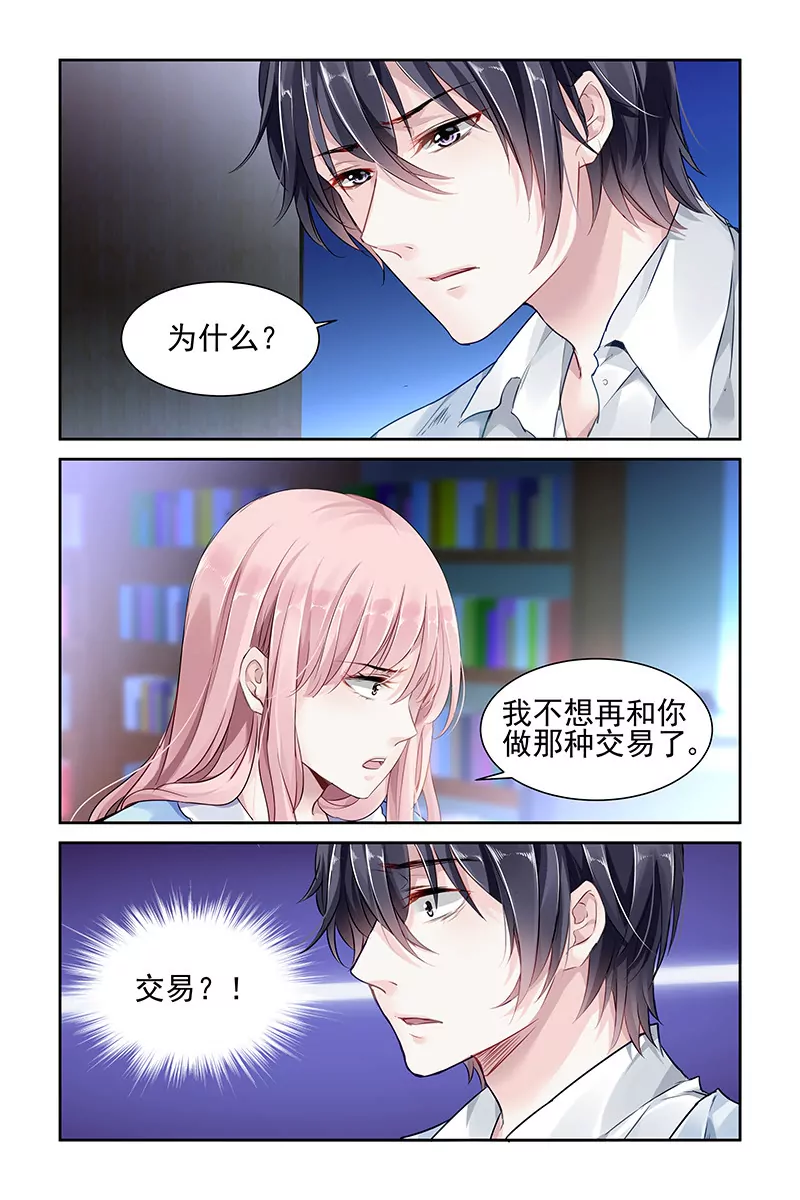 第40话0