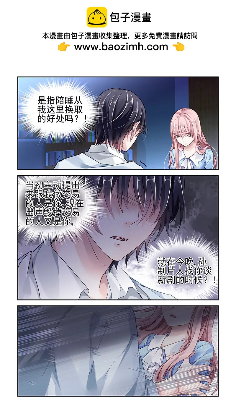 第40话1