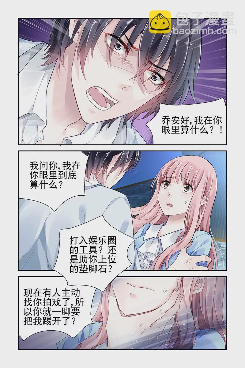 第40话2