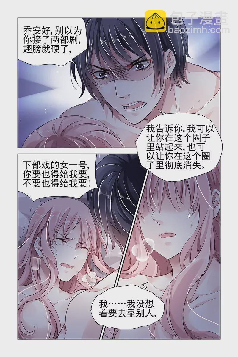 第40话5