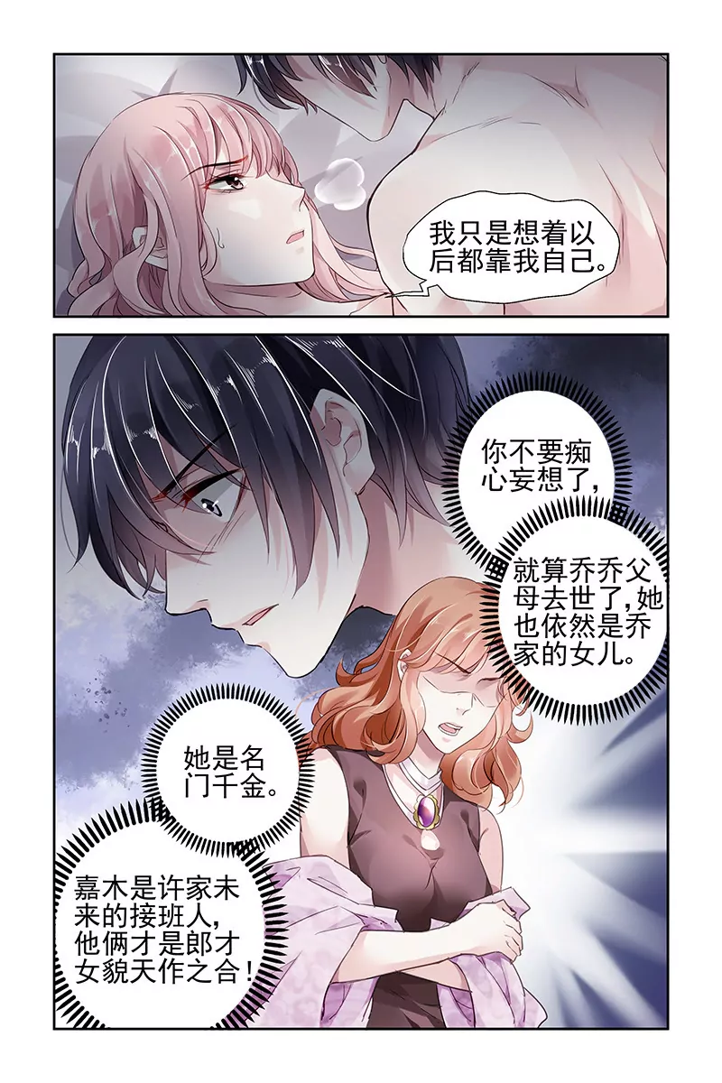 第40话6