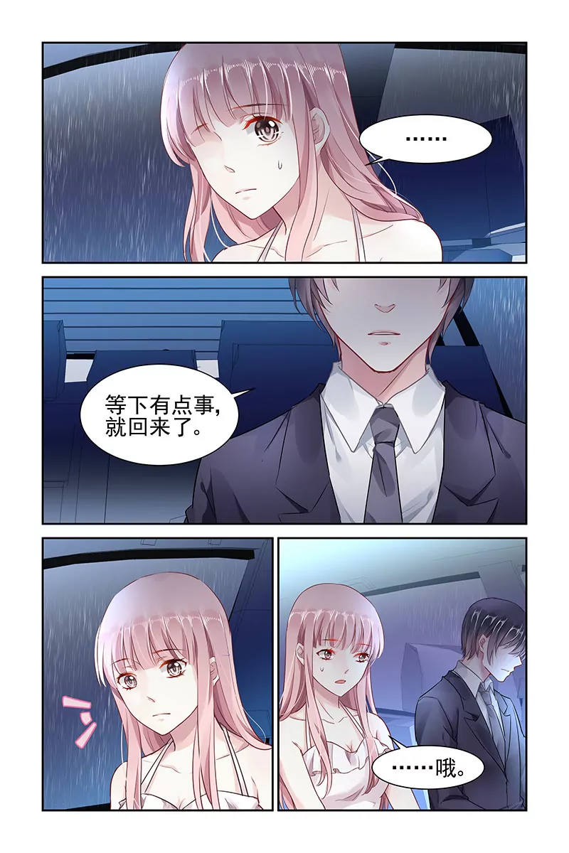 第44话2