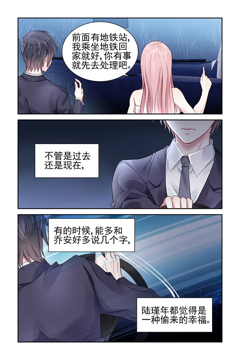 第44话3