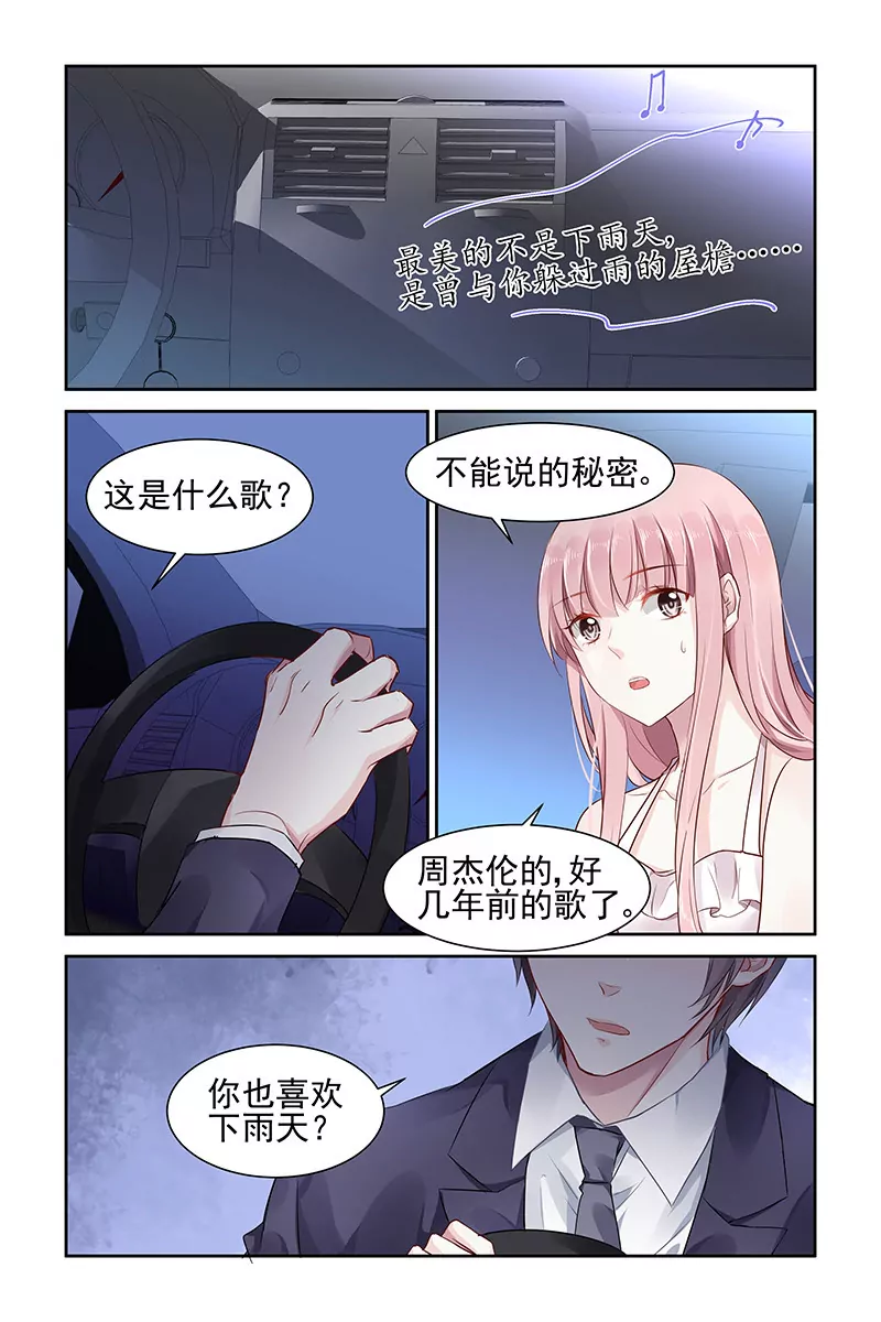 第44话5