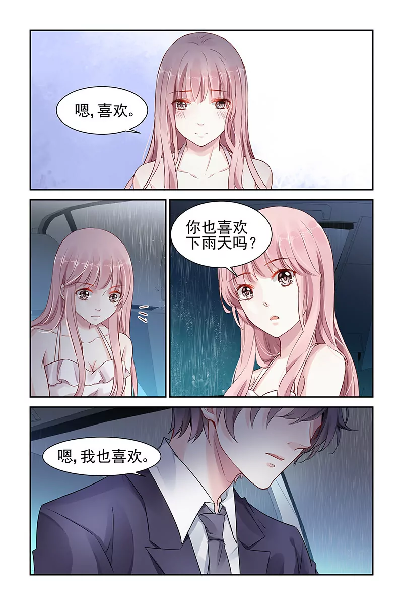 第44话6
