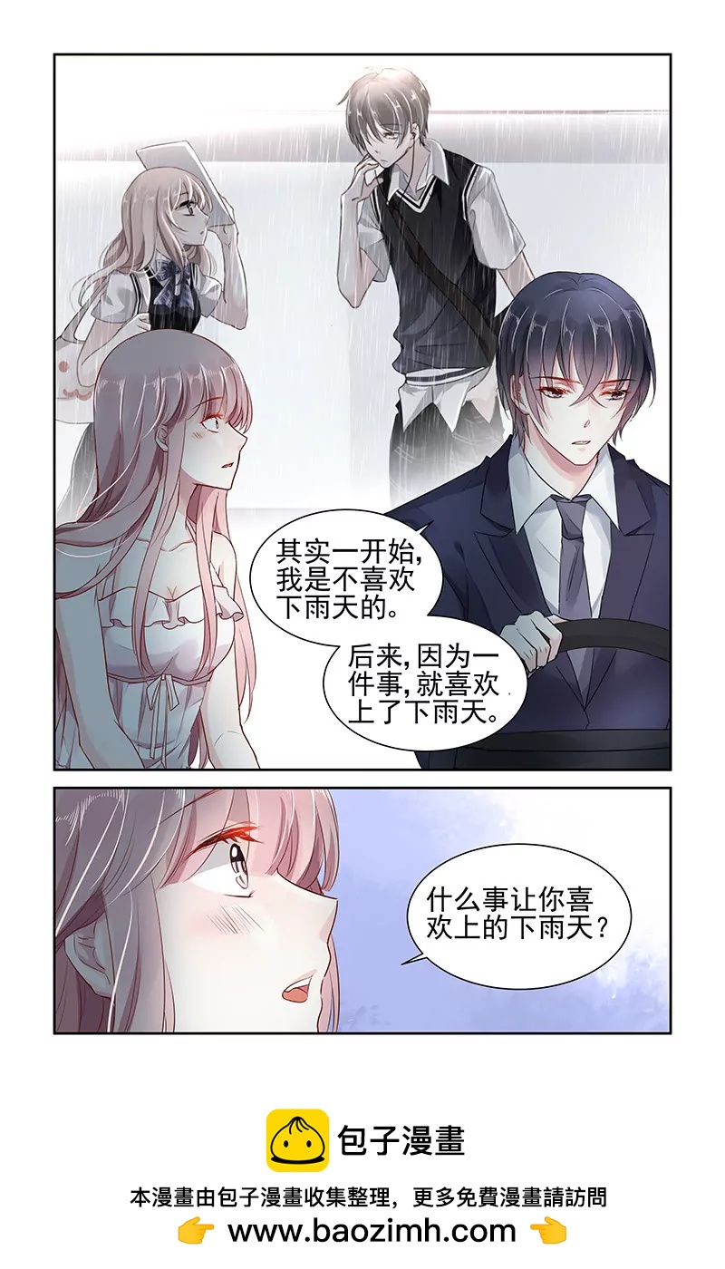 第44话7