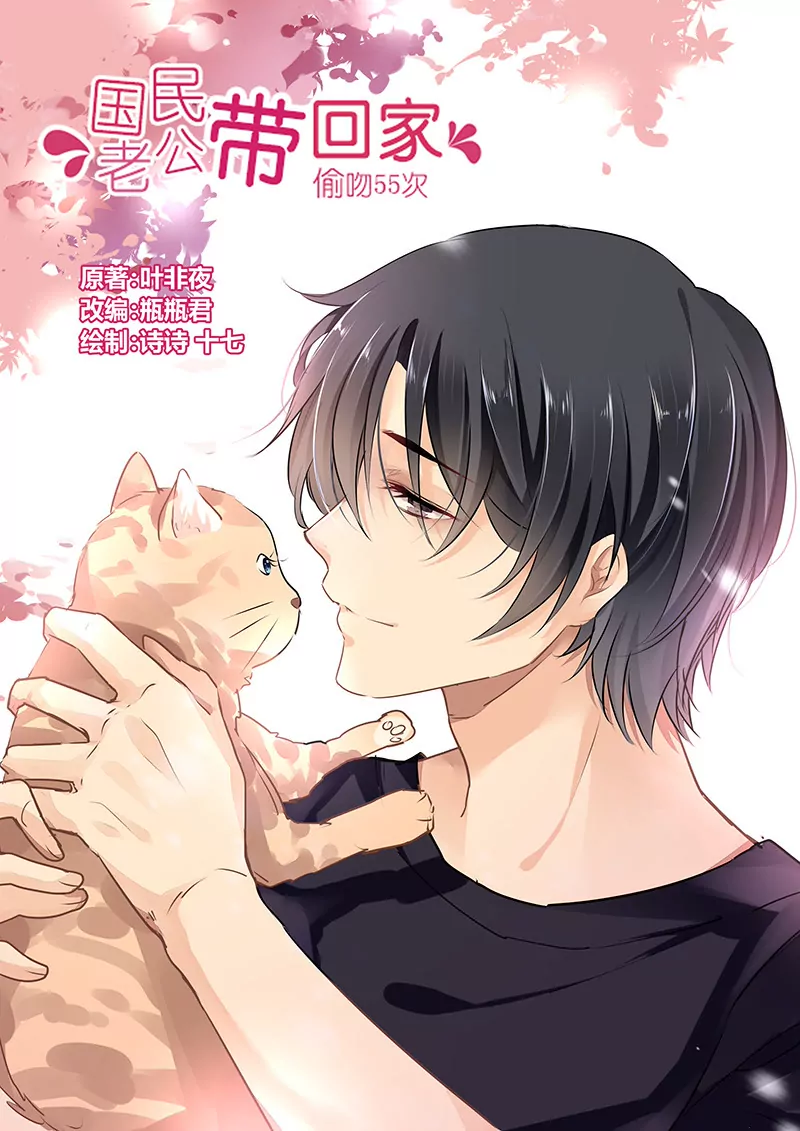 第45话0