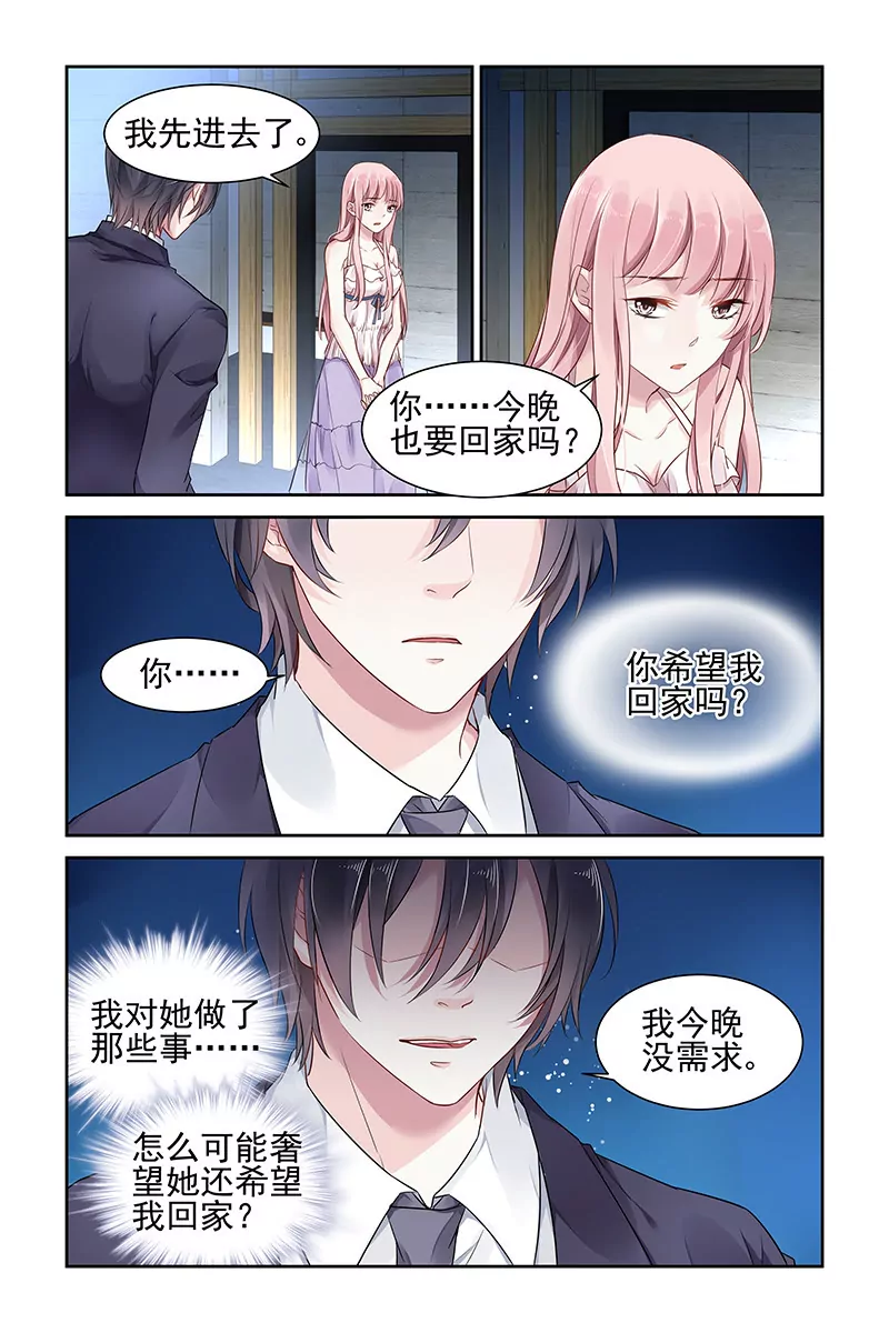第45话2