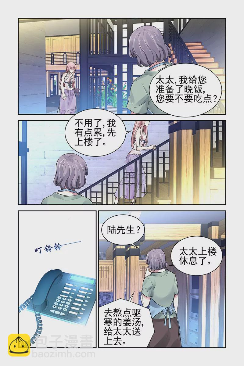 第45话5