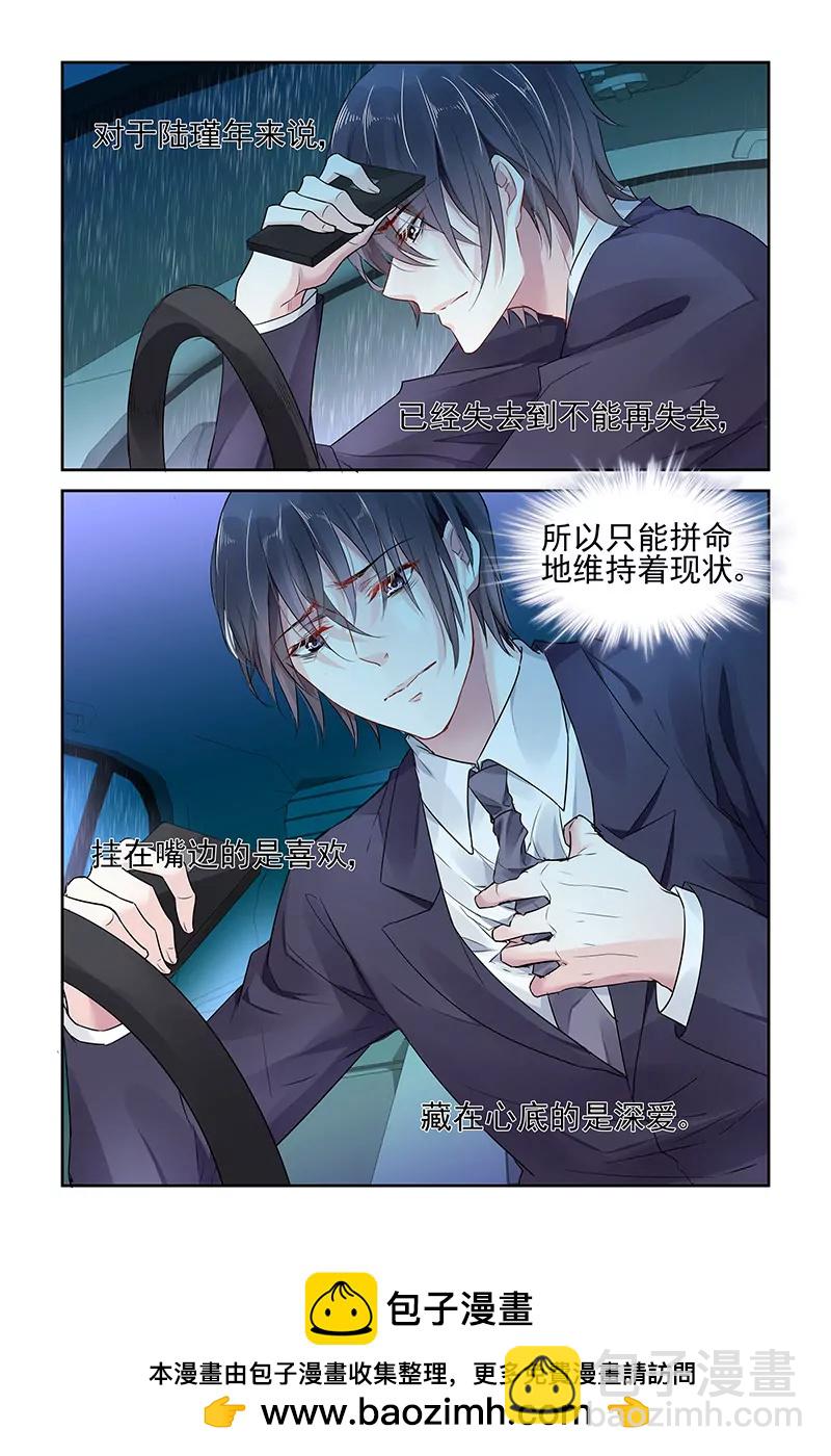 第45话7