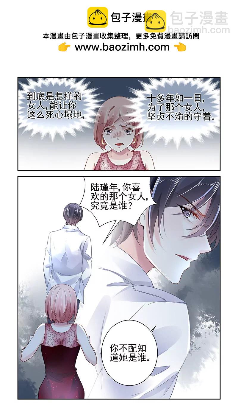 第47话1