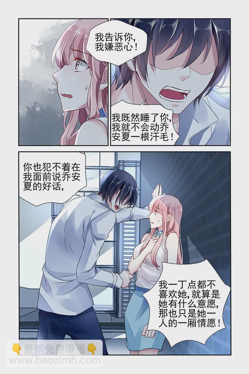 第47话4