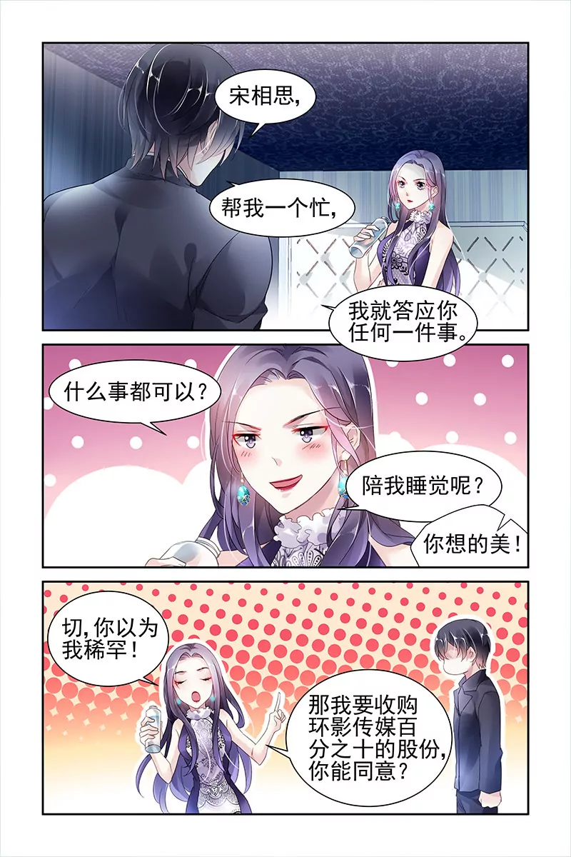 第48话2