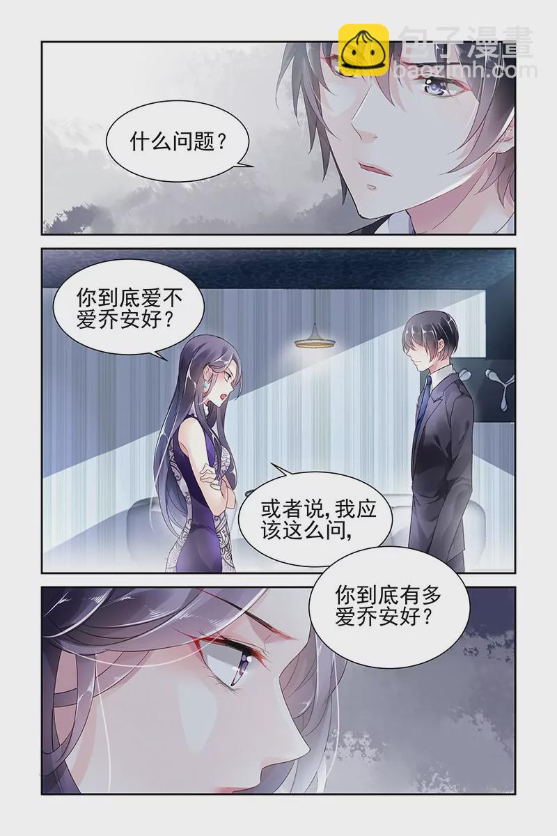第48话5