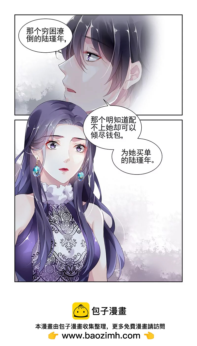 第48话7