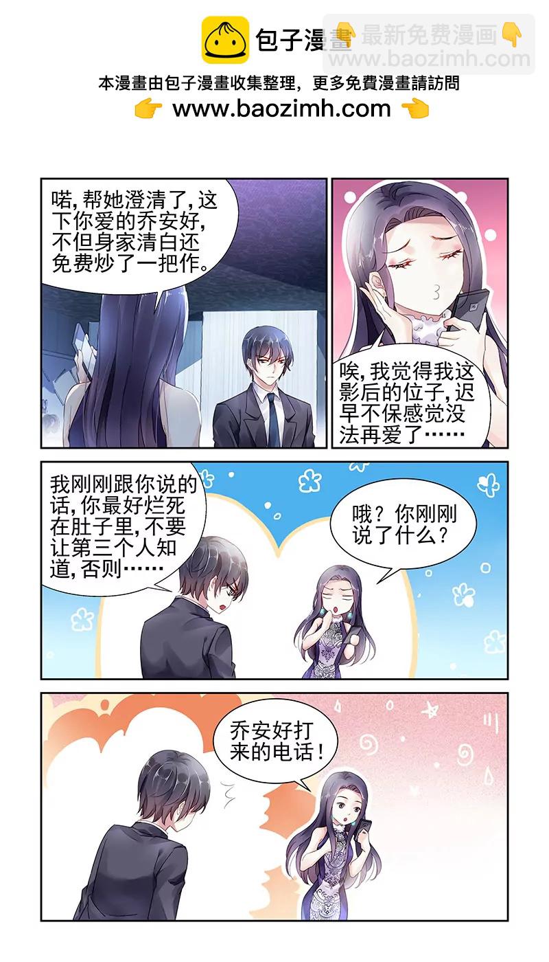 第49话1
