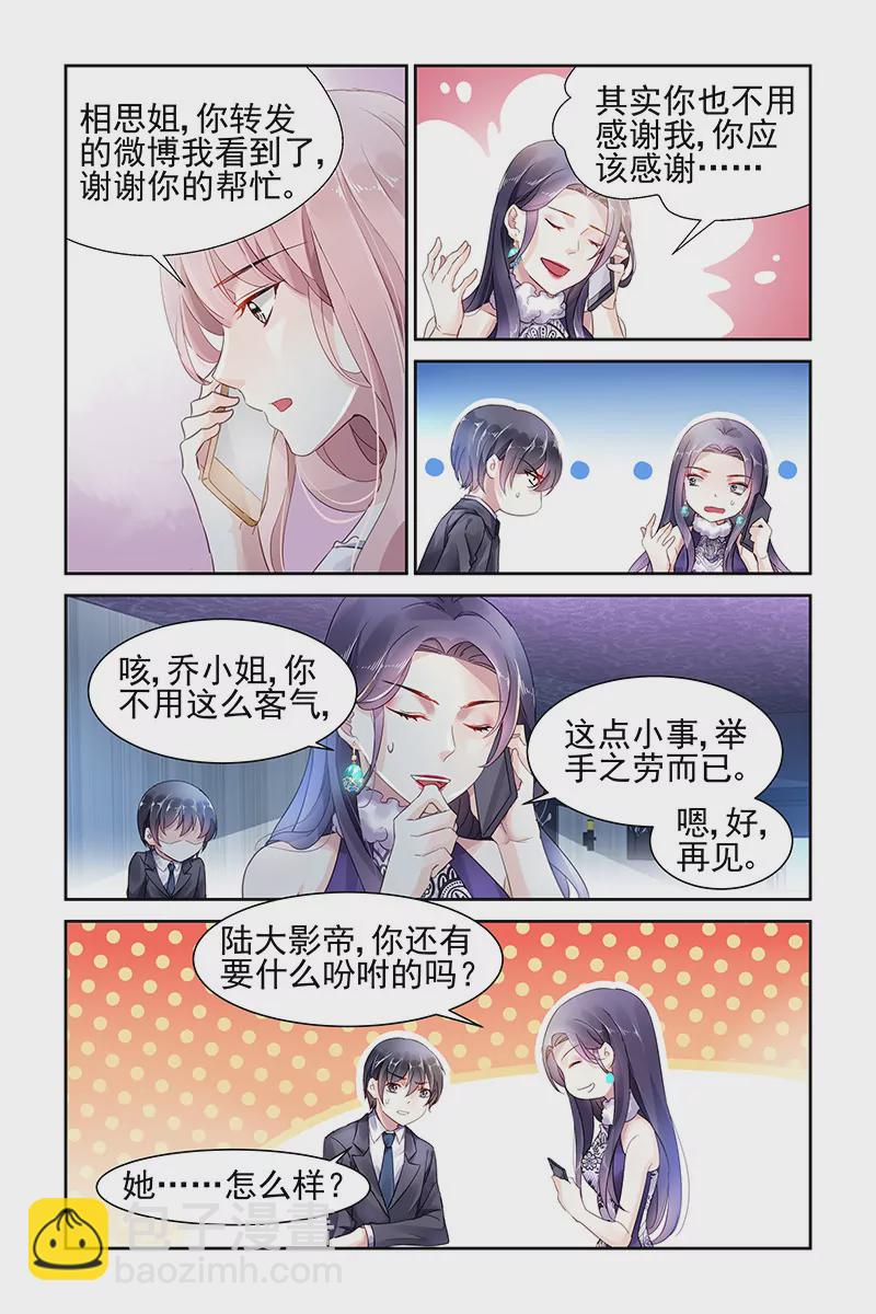 第49话2