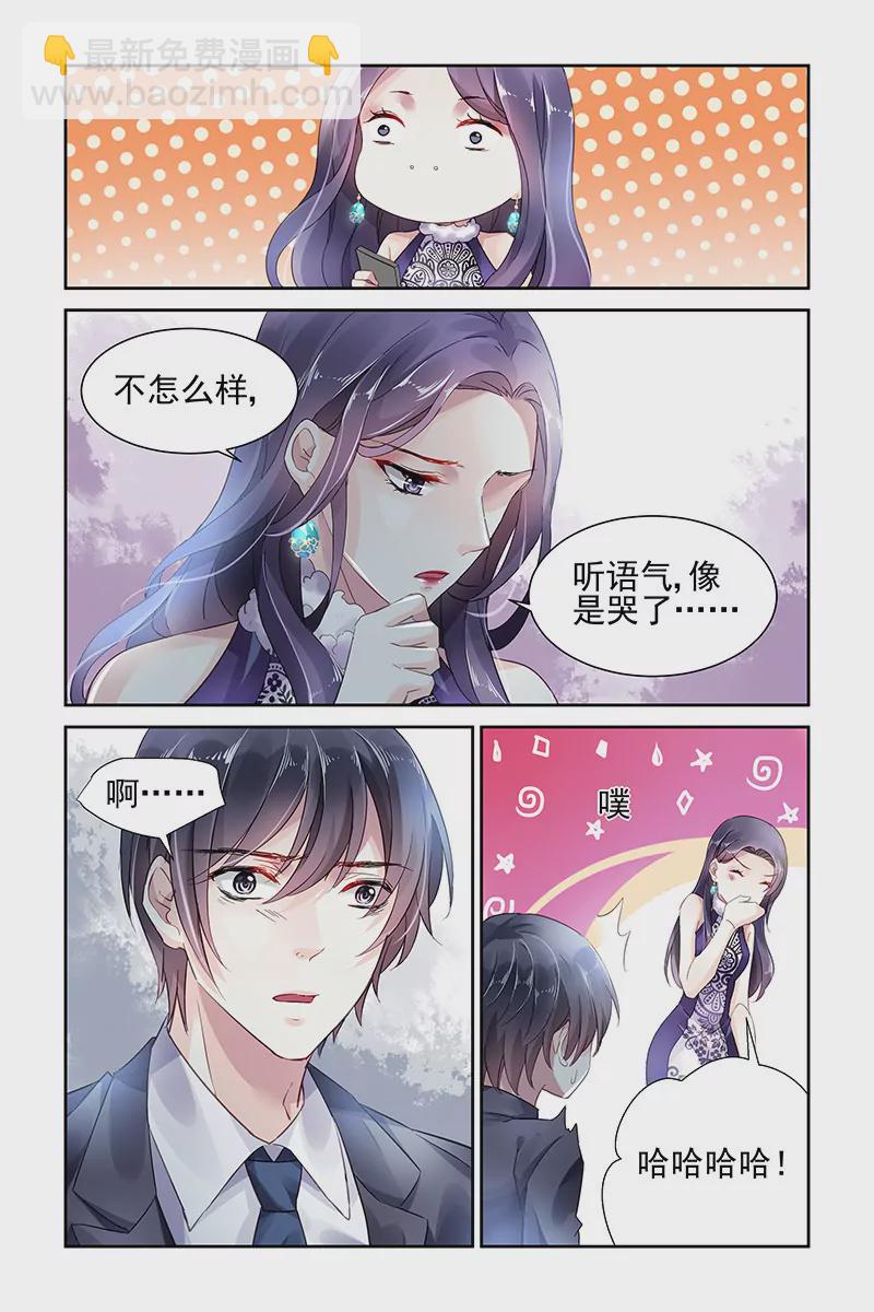 第49话3