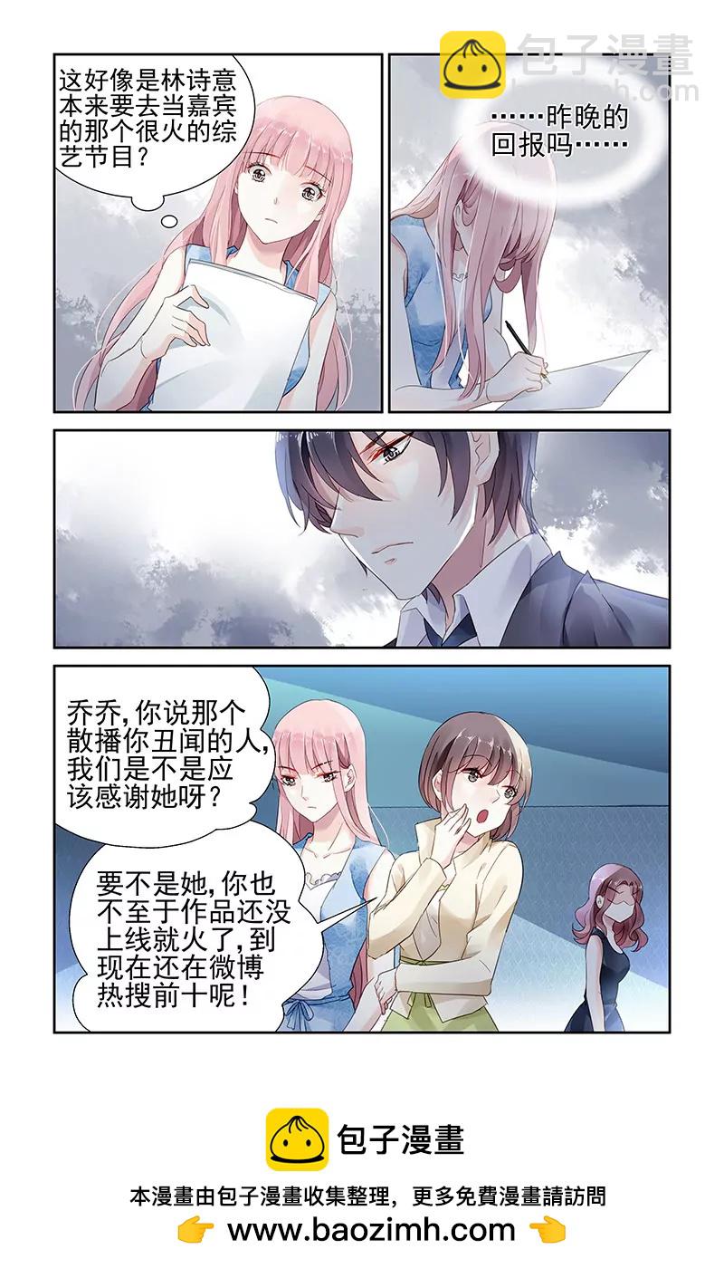 第49话7