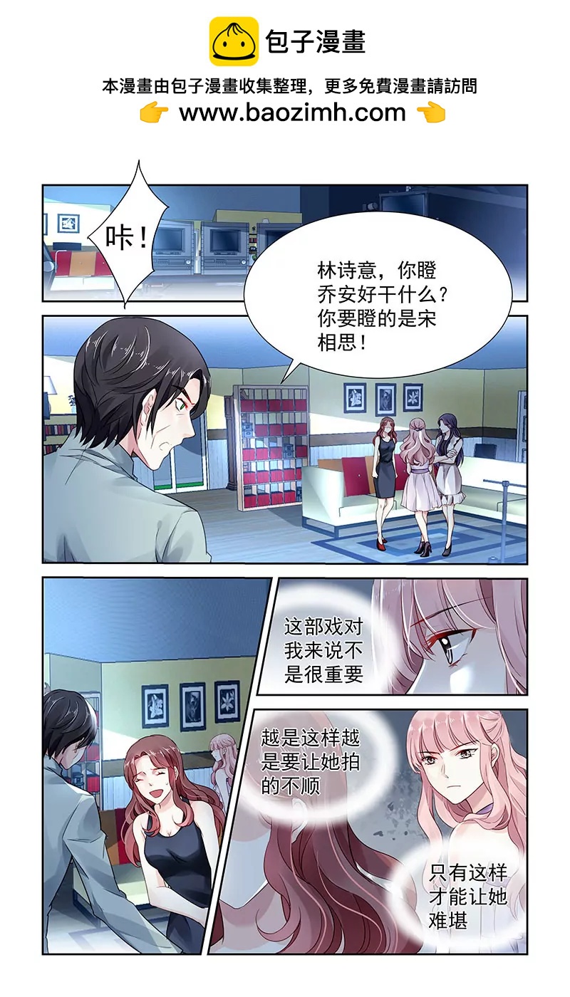 第50话1