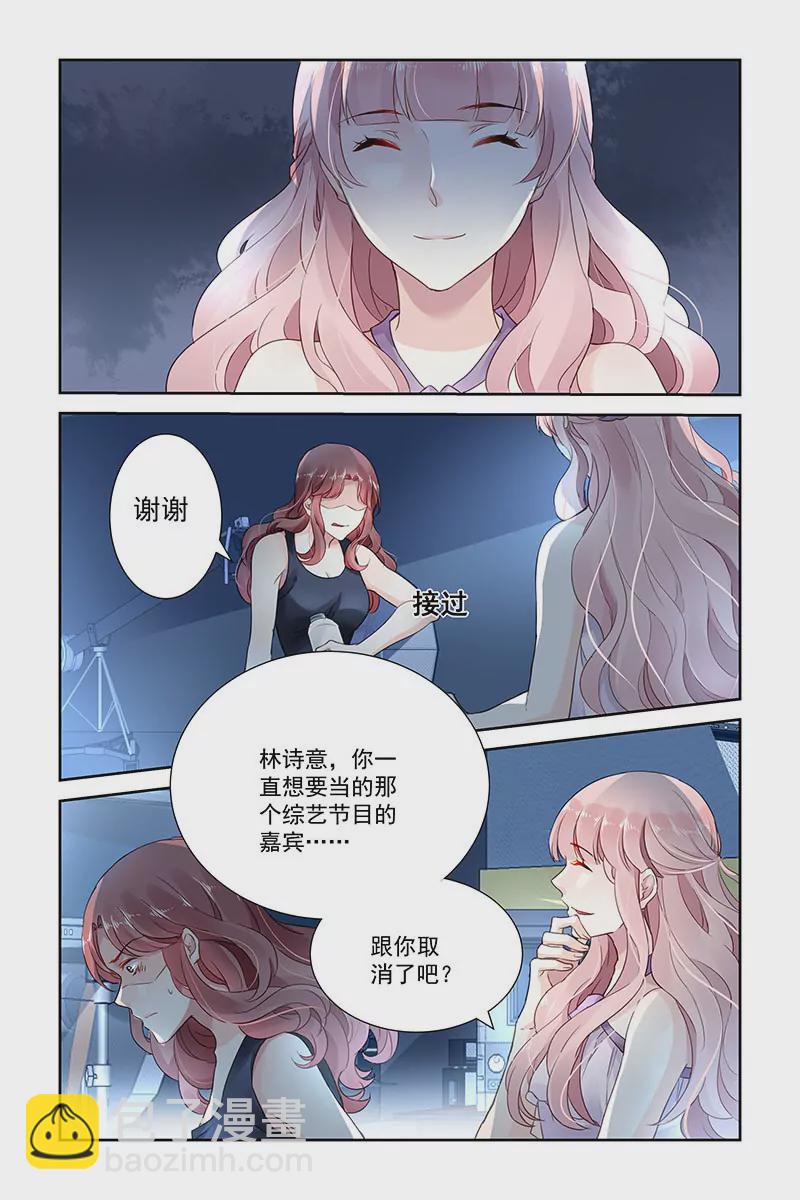 第50话3