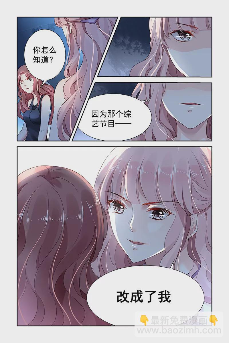 第50话4