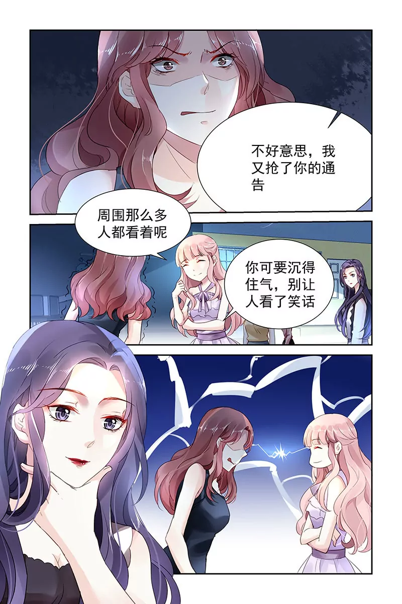 第50话5