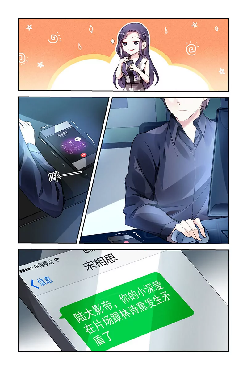 第50话6