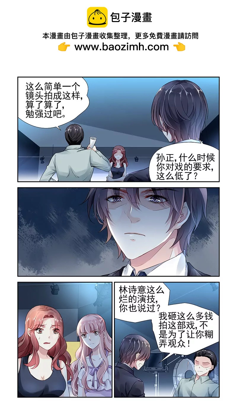 第51话1