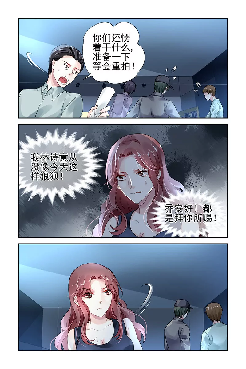 第51话2