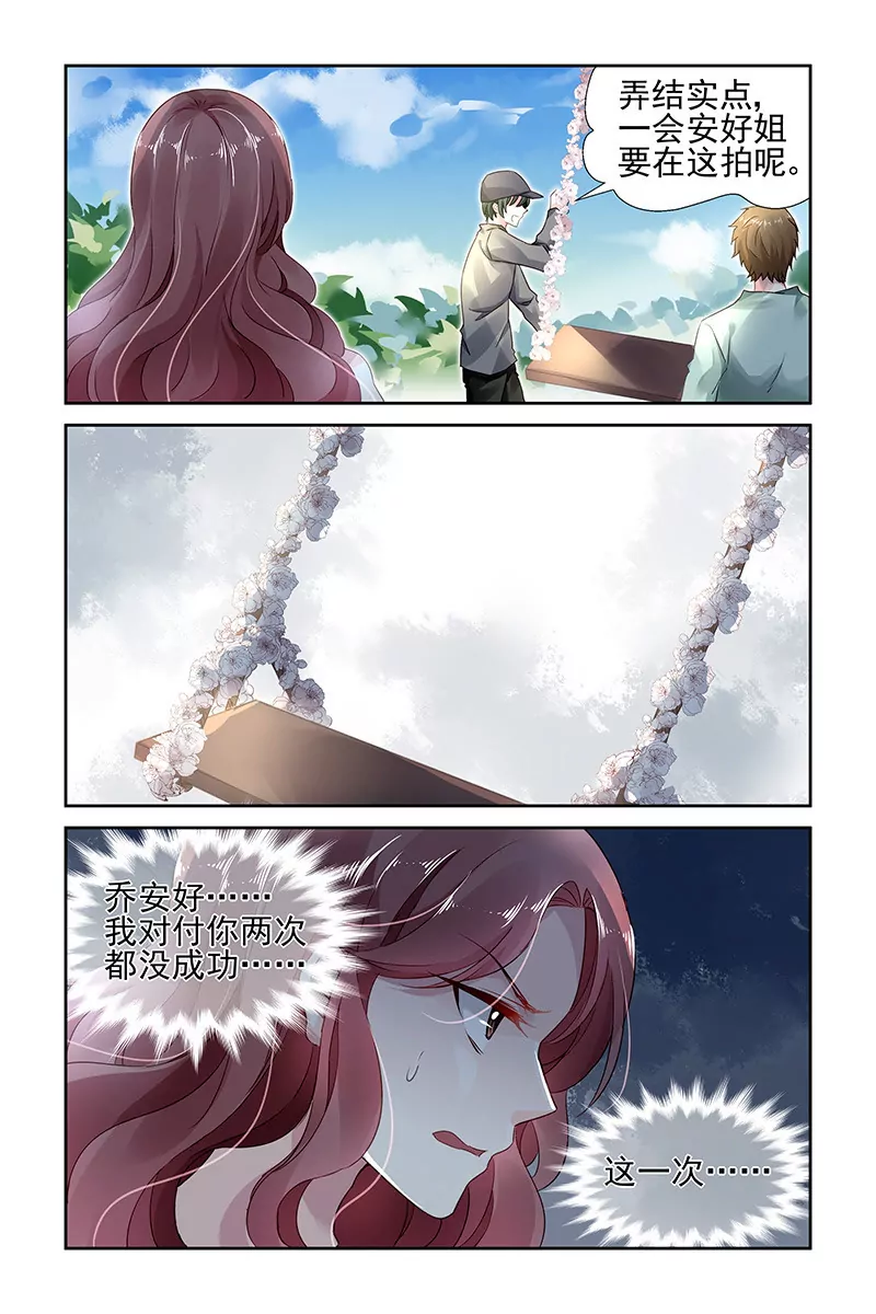 第51话3