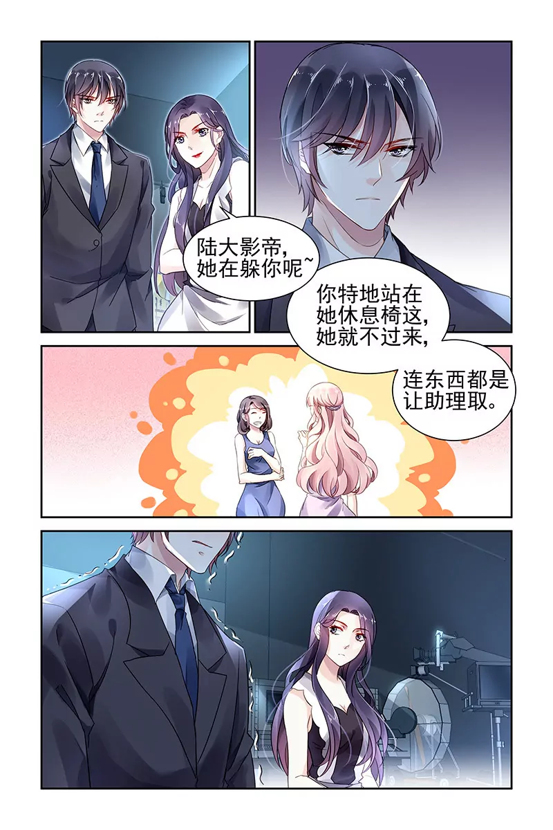 第51话4