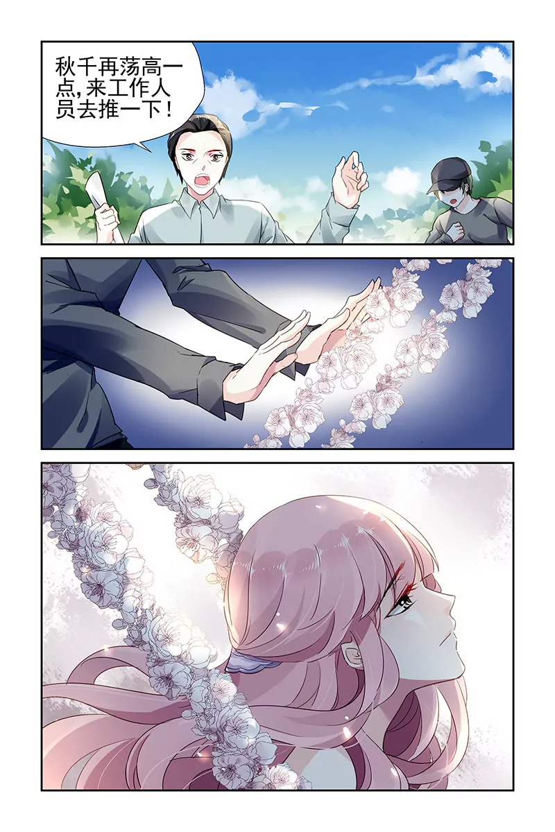 第51话6
