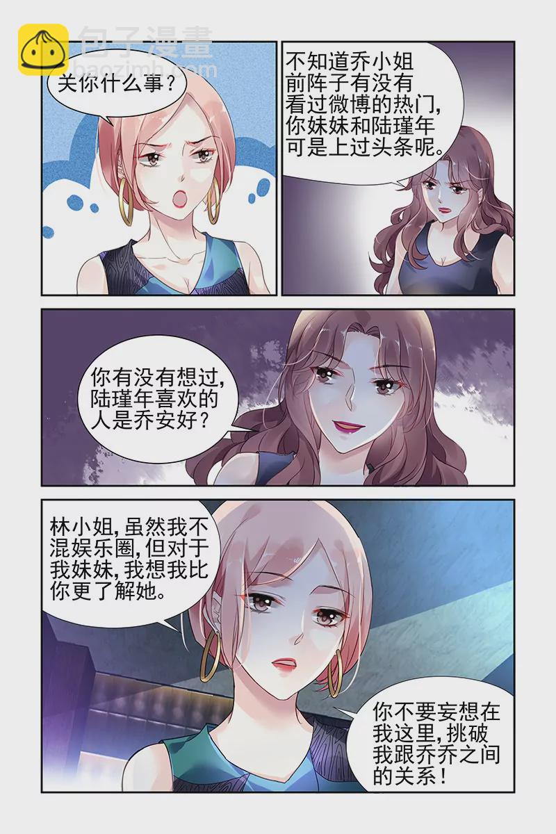 第53话4