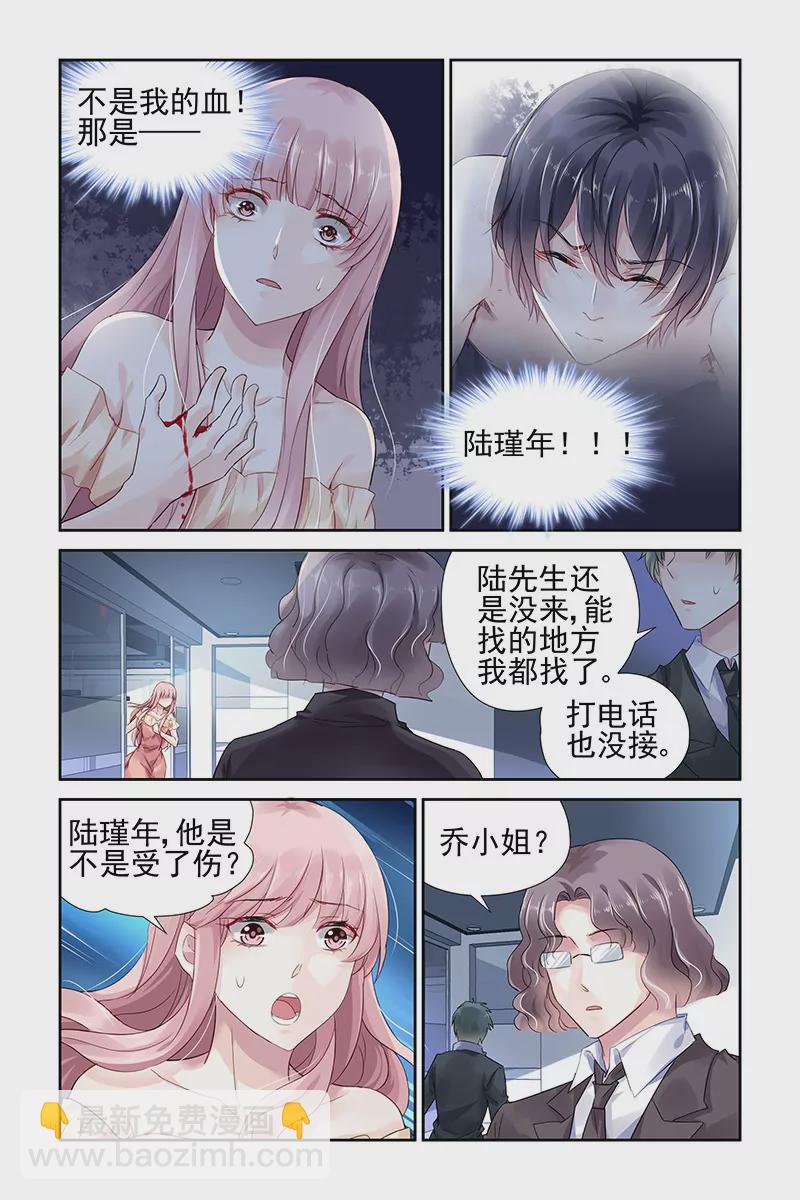 第56话6