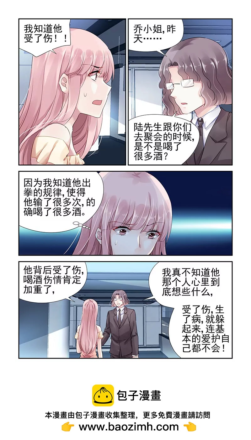 第56话7