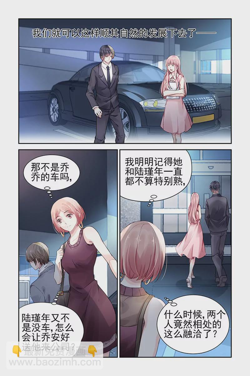 第61话4