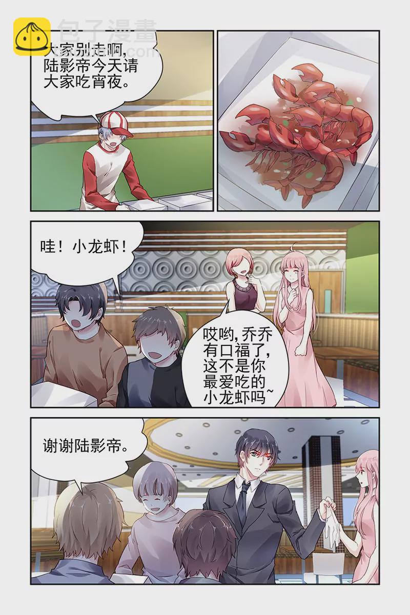 第61话5