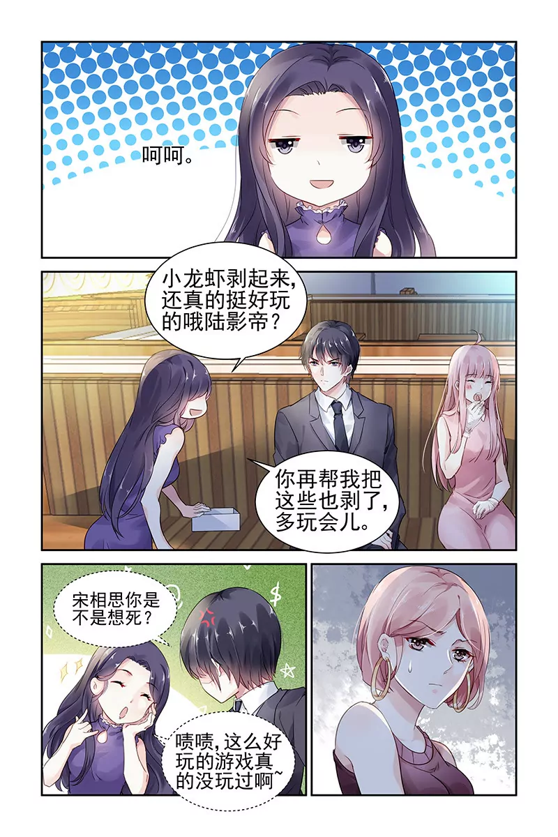 第62话0