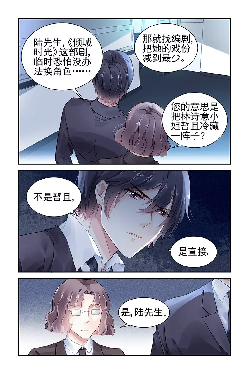 第62话2