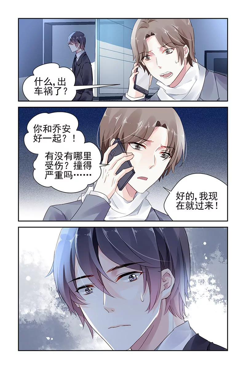 第62话3