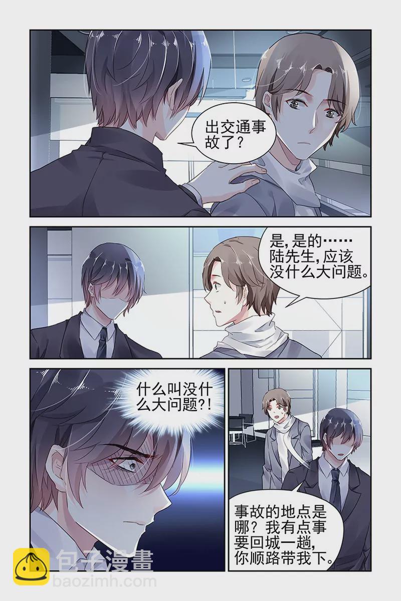 第62话4