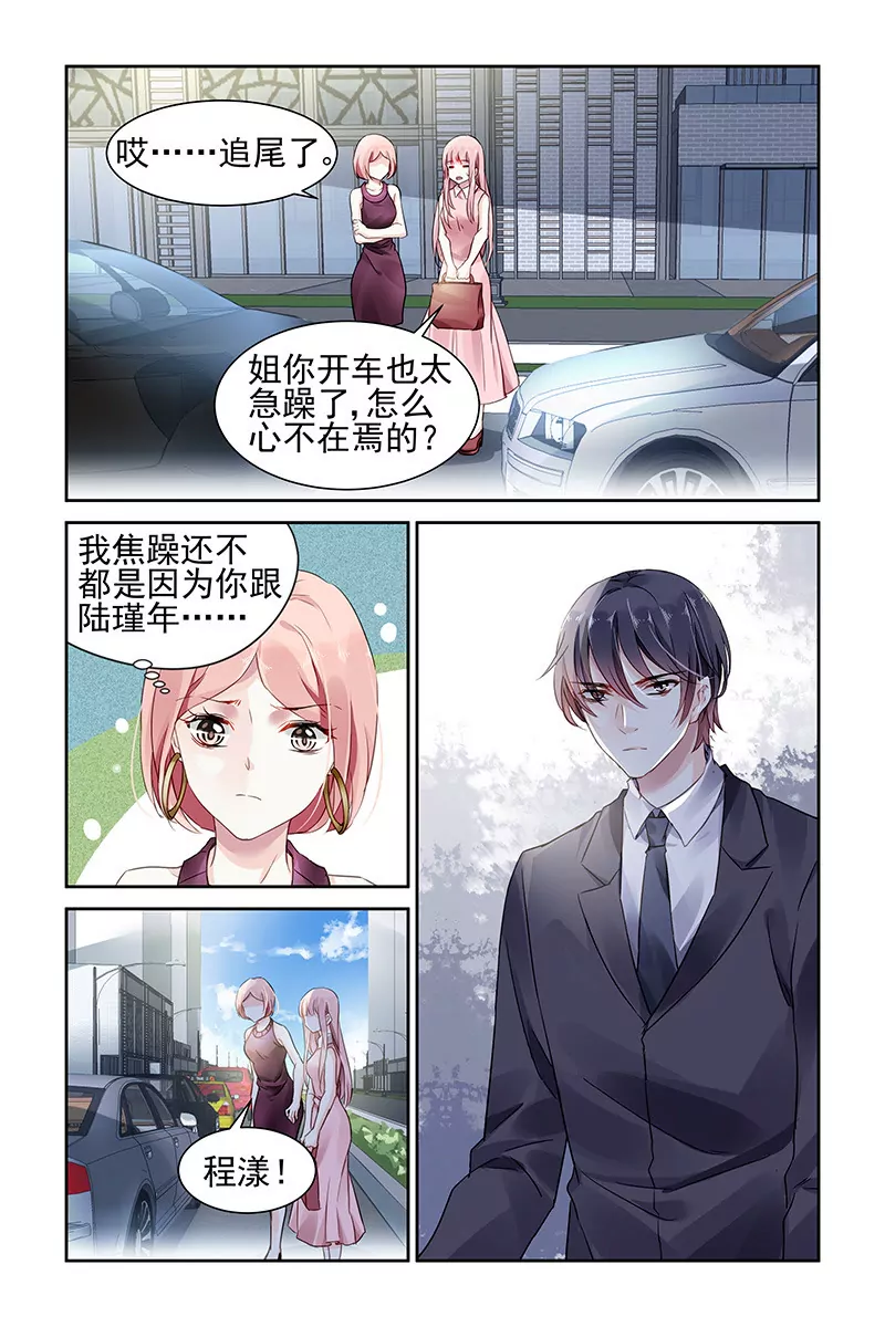 第62话5
