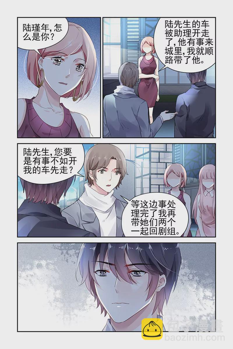 第62话6