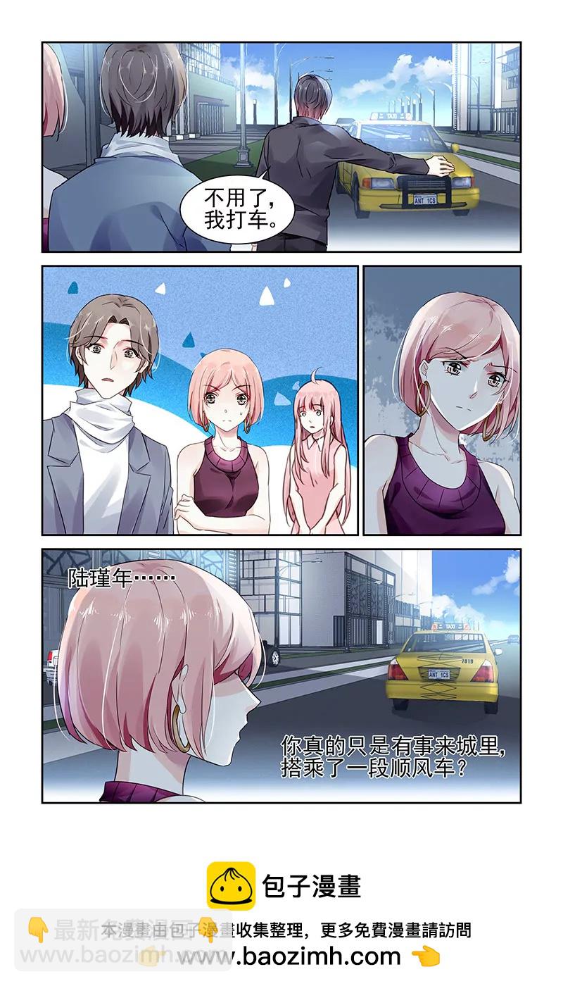 第62话7