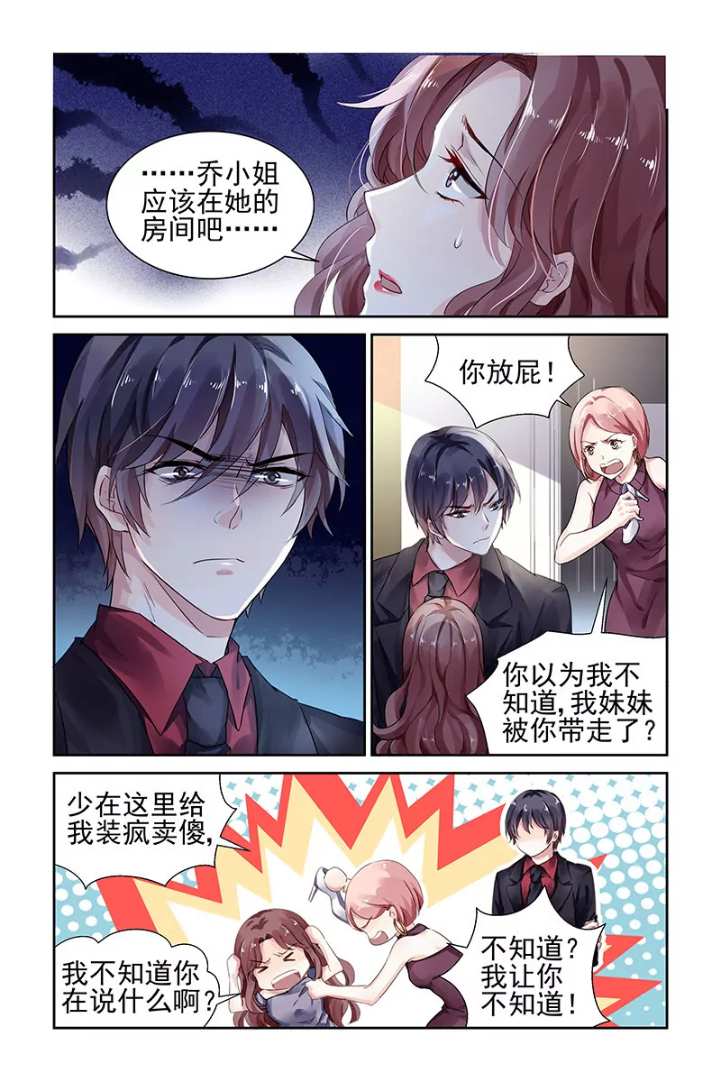 第66话0