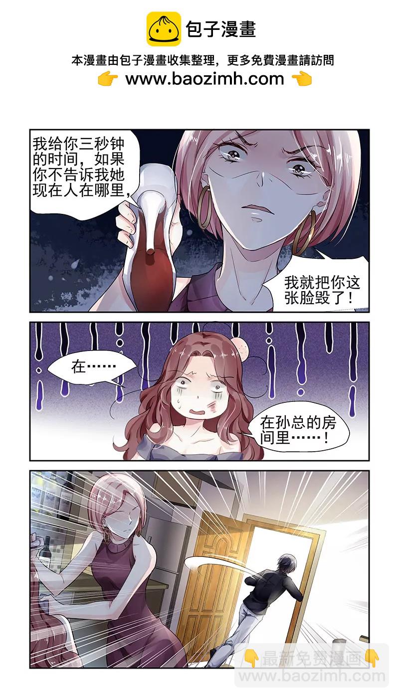 第66话1
