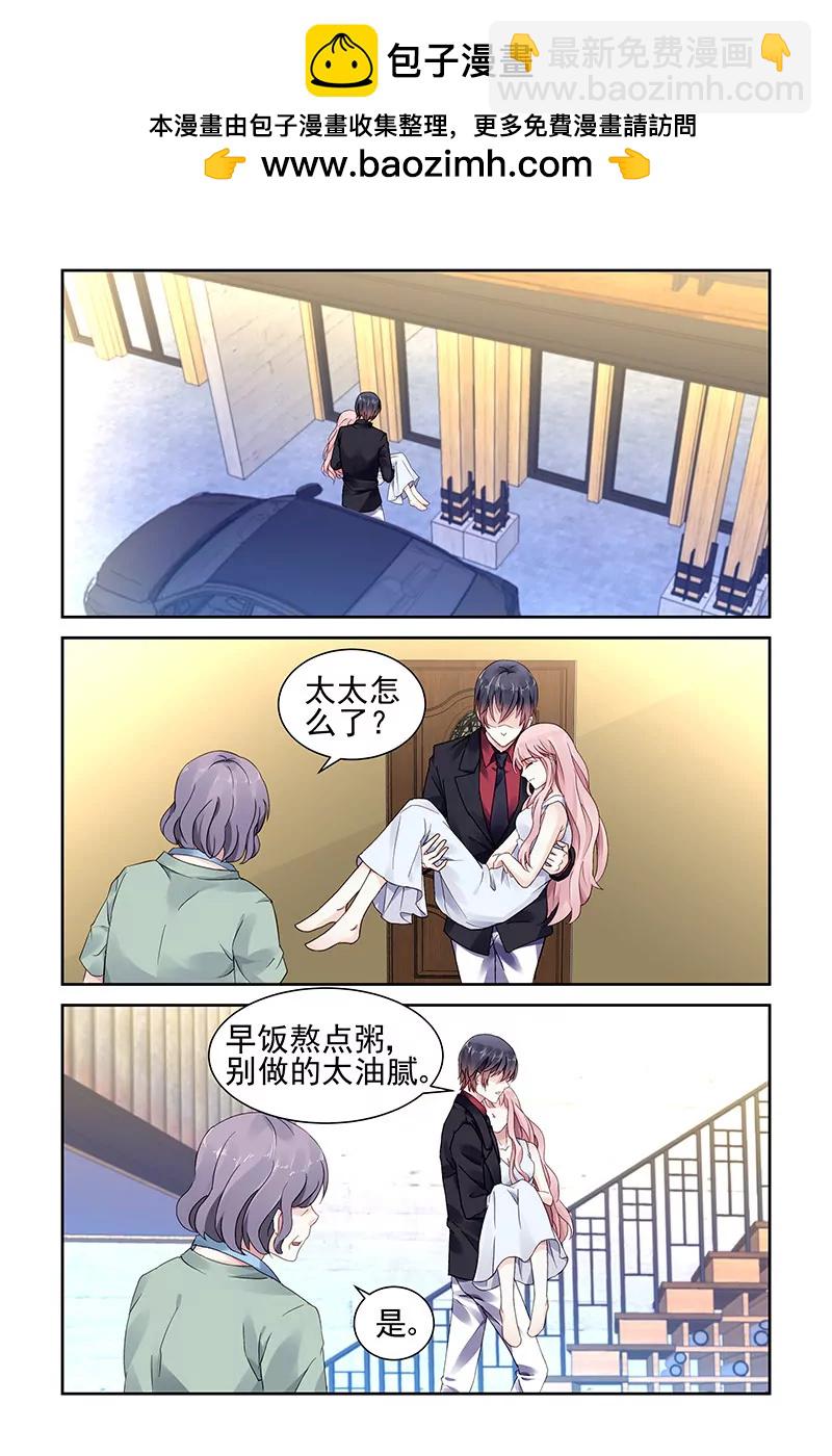 第68话1