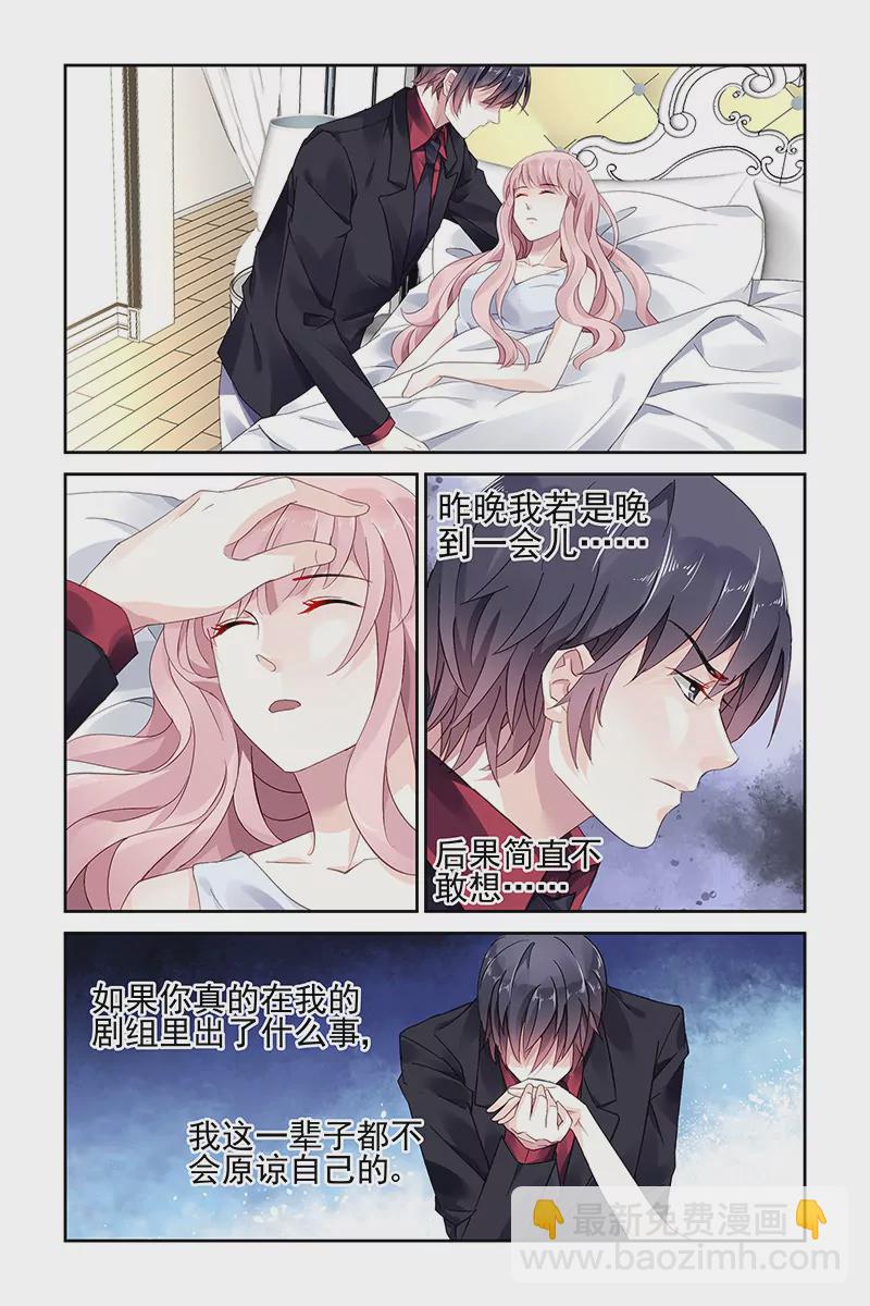 第68话2